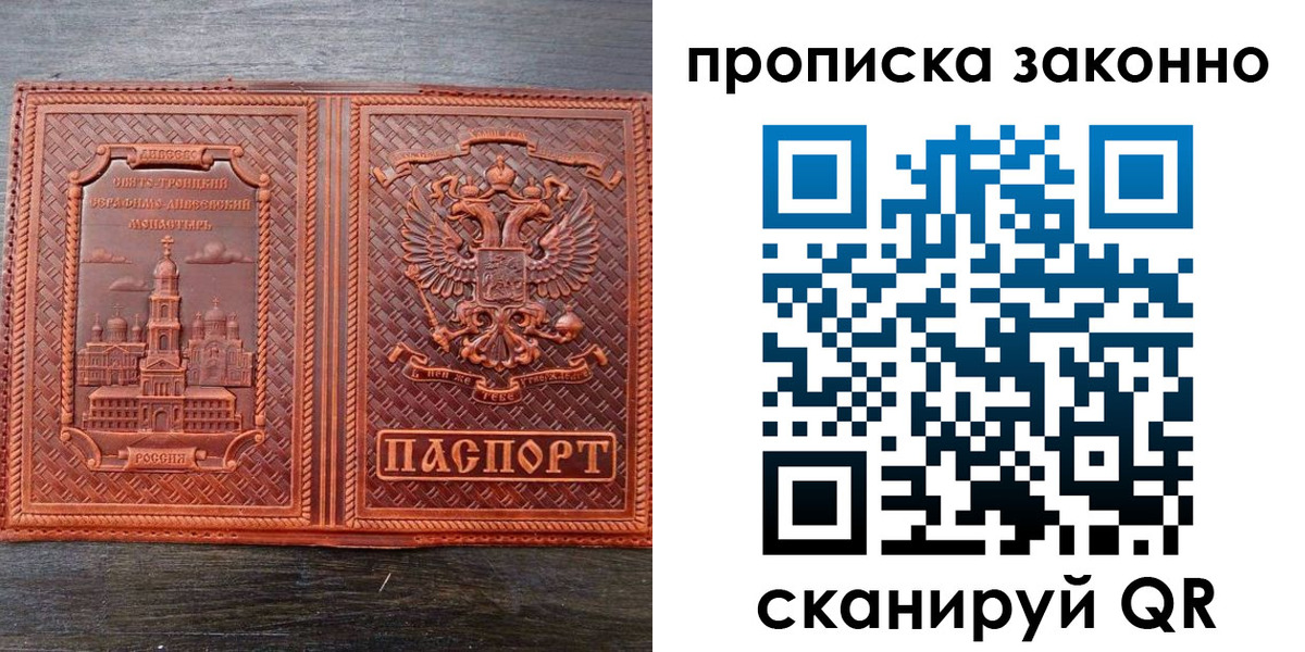 найти адрес прописки в Лагани