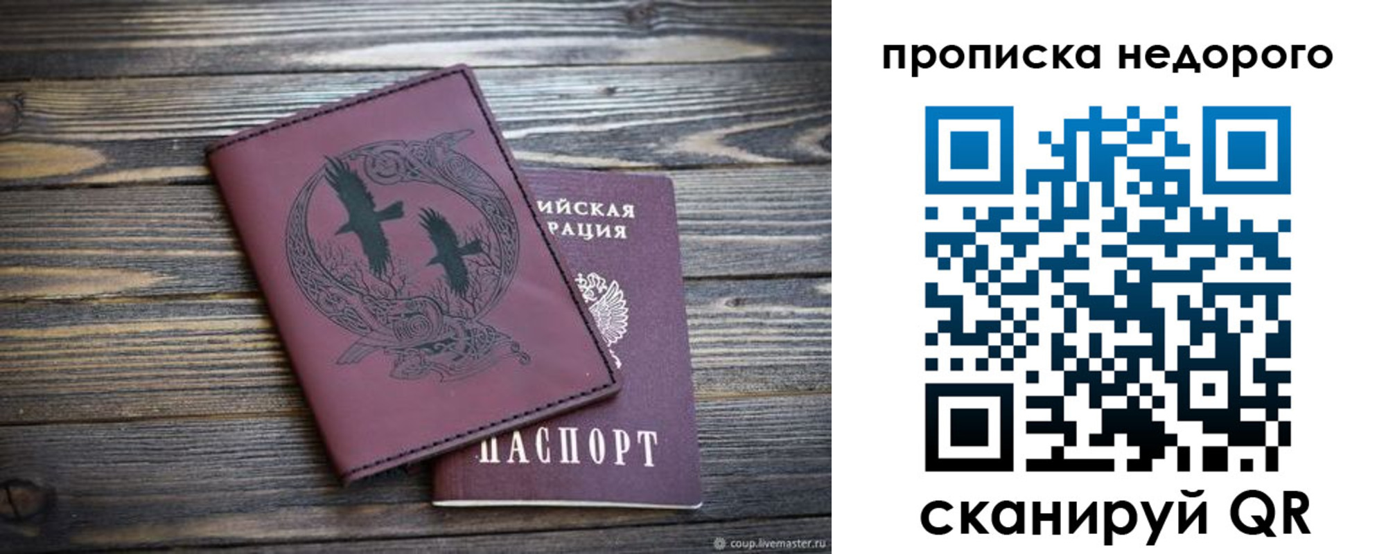 регистрация для школы в Лагани