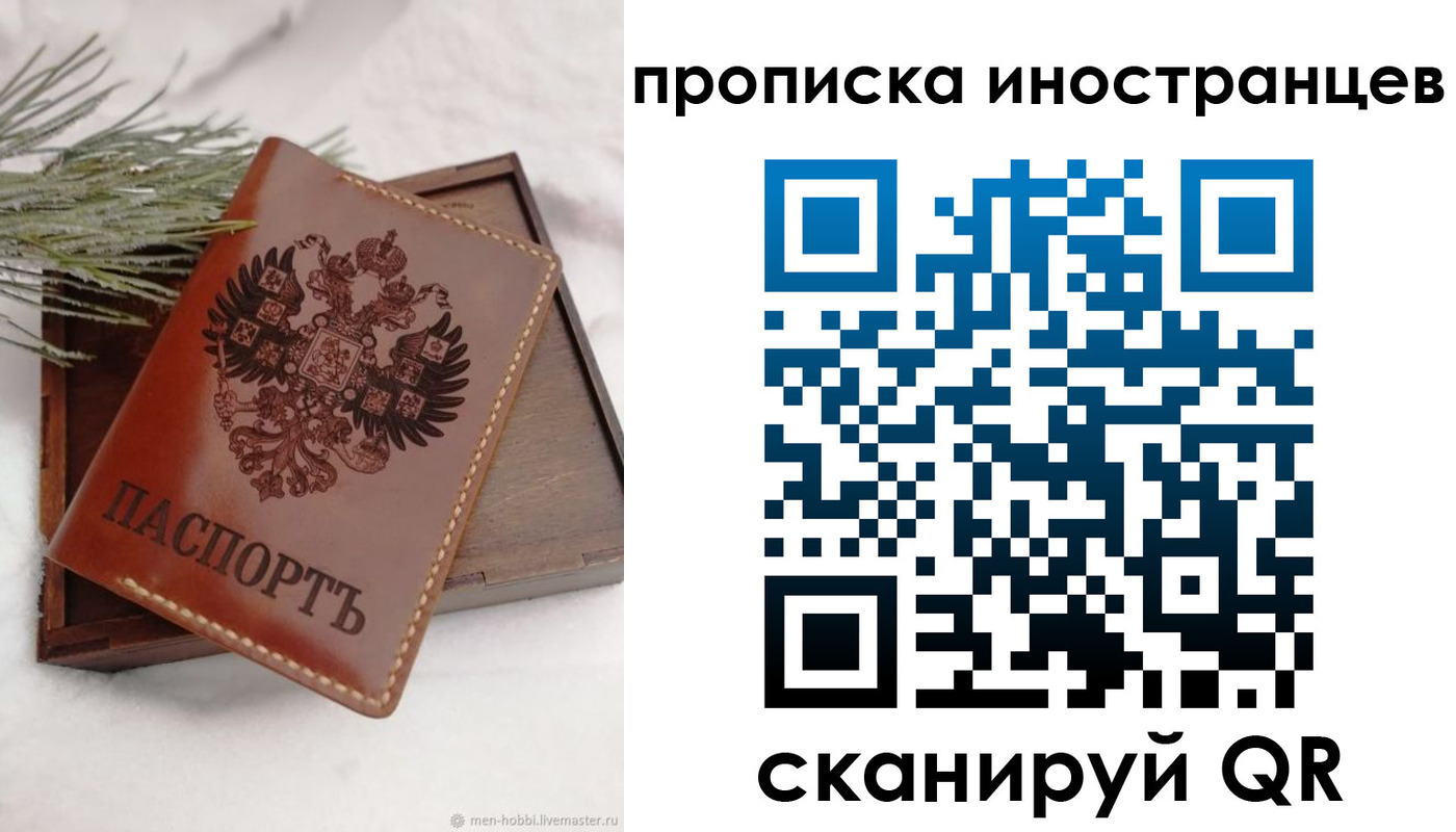где прописаться в Лагани