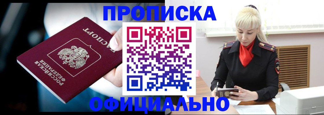 пропишу в квартире в Лагани